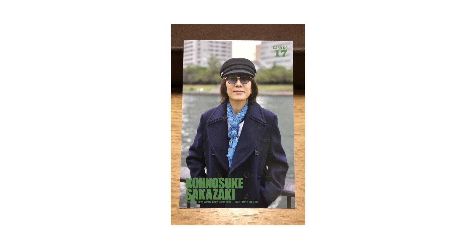 Amazon.co.jp: THE ALFEE 2021 winter トレカ No.17 坂崎幸之助